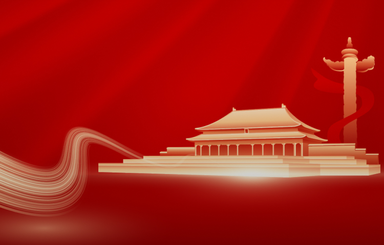 人生就是博党建